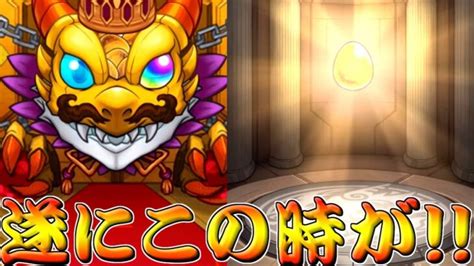 【モンスト】激獣神祭ガチャ！！ 新限定「サトリ」超up！ モンスターストライク動画まとめ