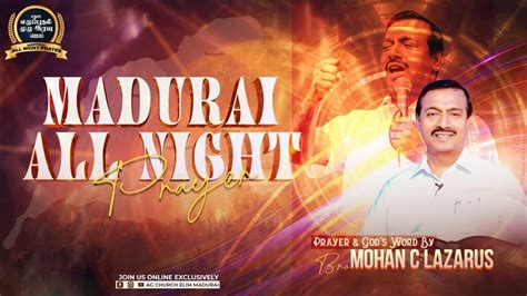 Madurai All Night Prayer Bro Mohan C