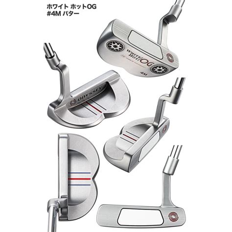 ODYSSEYキャロウェイゴルフ オデッセイ White Hot OG ホワイト ホットOG M パター クランクネック ストロークラボ シャフト装着 日本正規品 JYPERS
