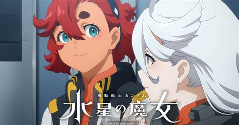 『機動戦士ガンダム 水星の魔女』season2 クライマックスpv公開！season2最終回は7月2日放送！ Gundaminfo