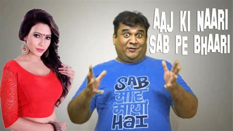 AAJ KI NARI SAB PE BHARI आज क नर सब प भर STAND UP COMEDY BY