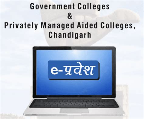 Chandigarh College Admission 2023 - DHE Chandigarh Admission 2023