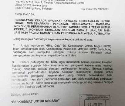 Contoh Surat Amaran Salah Laku Pekerja Surat Amaran Disiplin Pekerja