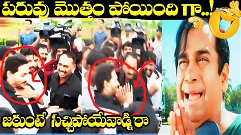 Jagan Assemly Latest Troll Troll Today Funny YouTube