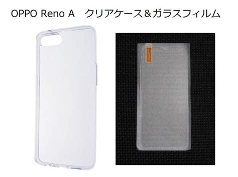 Yahoo Oppo Reno A