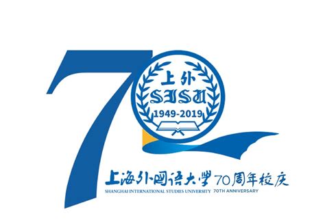 Sisu ┆ 上海外国语大学建校七十周年校庆标识 Logo 正式发布国际