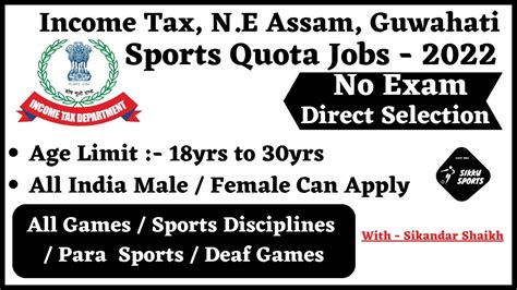 Income Tax Sports Quota Recruitment Guwahati Inspector Ta No