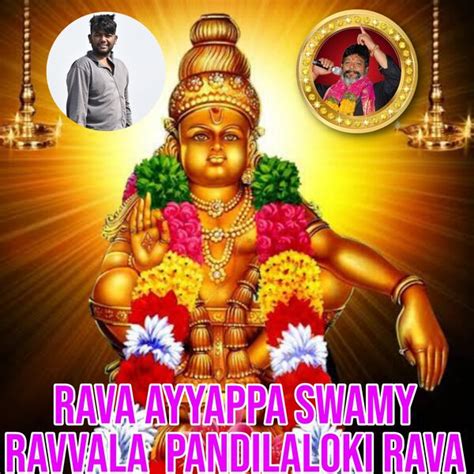 Rava Ayyappa Swamy Ravvala Pandilaloki Rava Dappu Srinu Qobuz