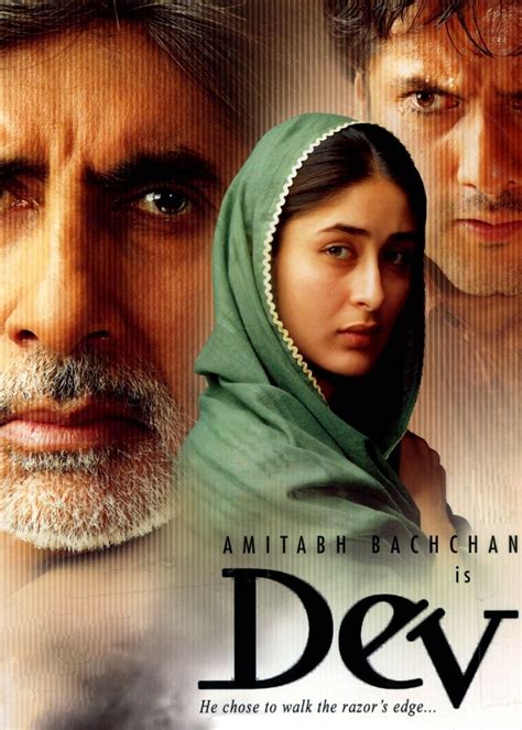 Dev Movie (2004) | Release Date, Review, Cast, Trailer, Watch Online at ...