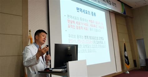 대구소식 영남대병원 혈액종양내과 암 교실 특집 행사 등