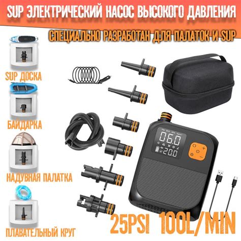 Насос для SUP-доски - купить с доставкой по выгодным ценам в интернет ...