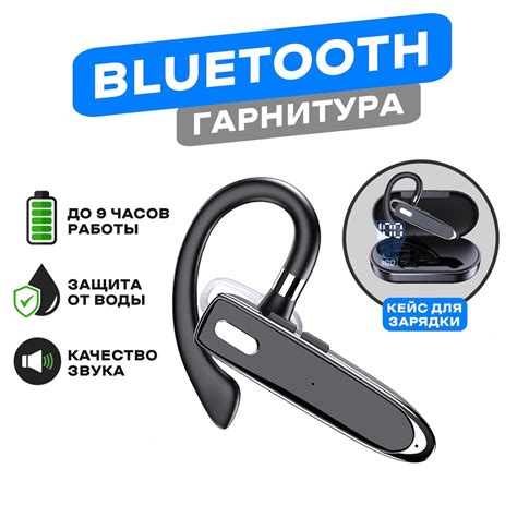 Bluetooth-гарнитура YYK-530-02 - купить по выгодной цене в интернет ...