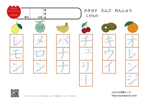 カタカナ単語練習プリント「動物」（空欄） 無料プリント教材｜おうち学習キッズ