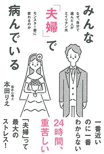 既婚女性に聞いた 離婚したくても今はできない訳 がーるずレポート