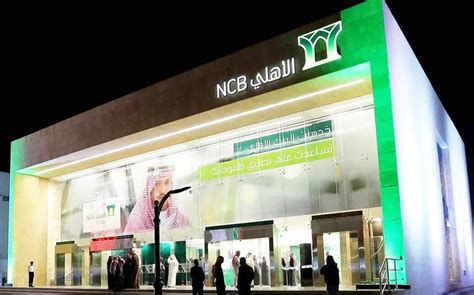 Ncb S Q Profit Exceeds Forecasts Says Riyad Cap