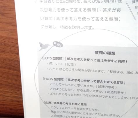 日本語教師のためのclil入門 クリル 内容言語統合型学習 奥野由紀子 編著 凡人社参考書｜売買されたオークション情報、yahooの商品