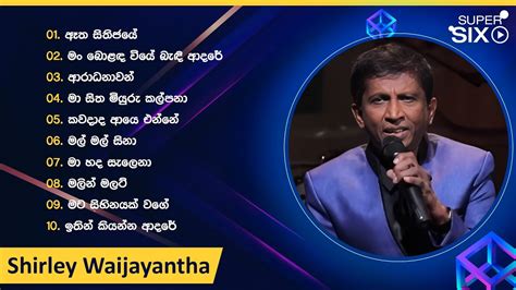 Sinhala Songs Collection Shirley Waijayantha Best Of Shirley