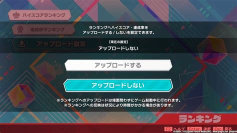 きらりこねっと Steam版初音ミクproject Diva Mega39’s＋のmodの入れ方