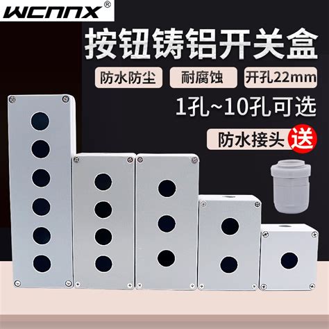 Mm Switch Box Aluminum Alloy P Bit Hole Outdoor Junction Box