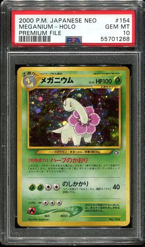 Psa Meganium Holo Neo Premium File Promo Japanese Pok Mon Card