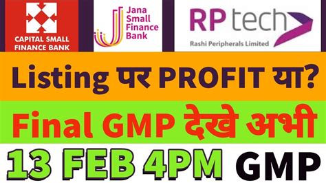 All Ipo Gmp Todayrashi Peripherals Ipo Listing Day Strategyjana Small