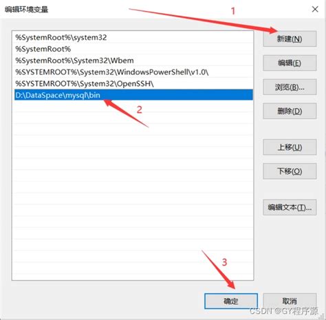 Mysql安装配置教程（超级详细、保姆级）mysql 装development Computer还是 Server Computer Csdn博客