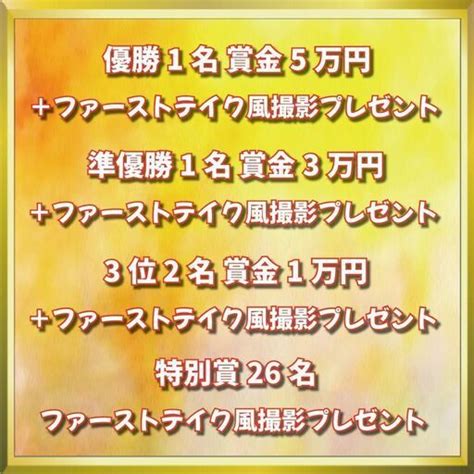 第 1 回カラオケグランプリ∼山梨カラオケ No1 は誰だ⁉ ナガニモ 中巨摩のパーティーのイベント参加者募集・無料掲載の掲示板｜ジモティー