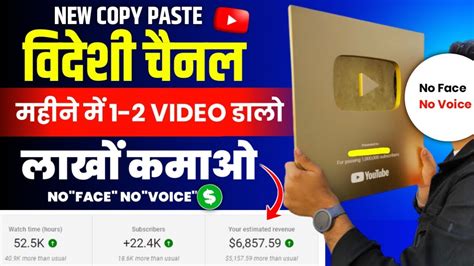 New Copy Paste Youtube Channel Ideas With Ai Copy Paste Video On