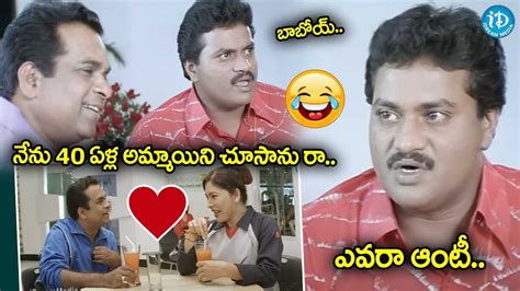 Brahmanandam Sunil Best Comedy Scenes Kovai Sarala Idreamdaily