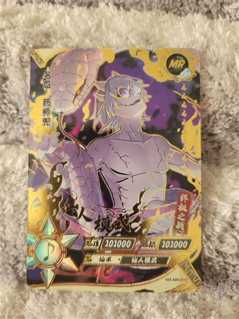 Mavin Naruto Tcg Ccg Cards Yakushi Kabuto Mr Prism Official Kayou