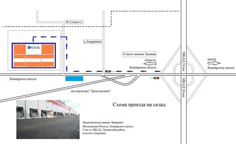 Москва