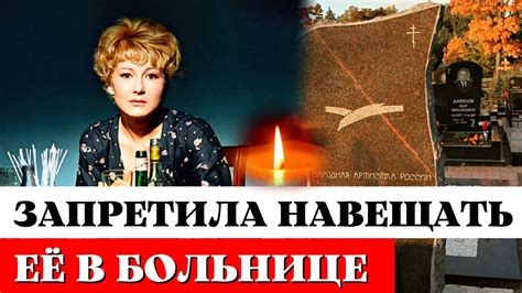 Обзвонила ВСЕХ, ПОПРОЩАЛАСЬ и УМЕРЛА. Не дожила три недели до своего ...