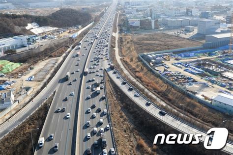 설 연휴 첫날 서울~광주 4시간 20분 교통 원활 뉴스1