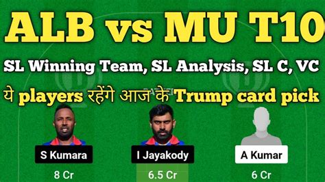 Alb Vs Mu Dream11 Prediction Alb Vs Mu Player Stats Alb Vs Mu T10