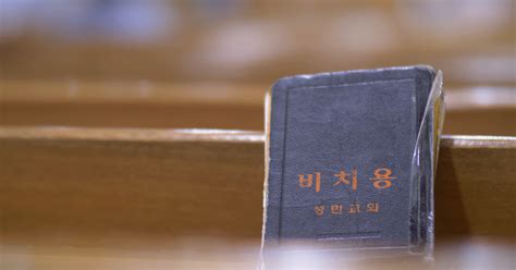 In North Korea One Bible Helped Plant 12 Churches World Help