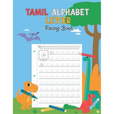 Buy Tamil Alphabet Letter Tracing Book Tamil Vowel Letters Tracing