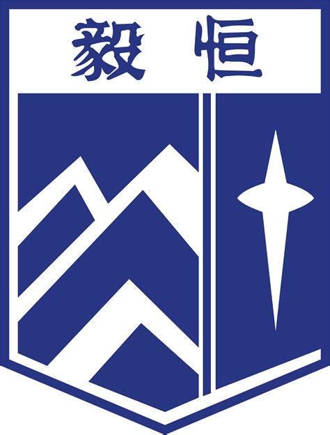 Sekolah