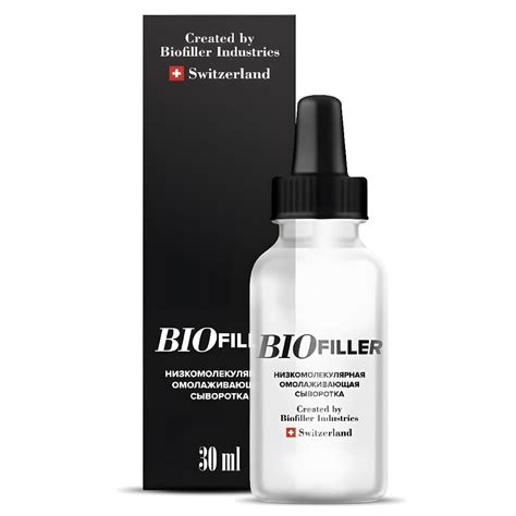 BIOfiller (БиоФиллер) для омоложения: купить, цена, доставка, отзывы