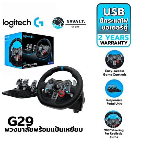 How To Set Up Your Logitech G For Assetto Corsa Off