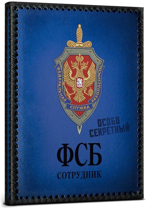 Записная Книжка Мвд - intrainstrukciya