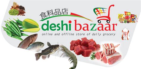 Deshi Bazaar Halal Convenience Grocery Store NIHON INT