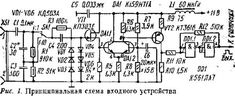Схема частотомера на микросхемах к561