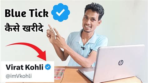 How To Purchase Twitter Blue Tick Twitter Blue Tick Hot To Get