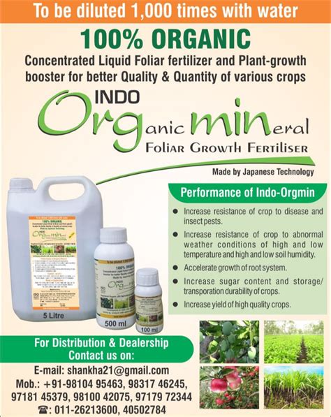 Organic Plant Growth Booster Fertiliser Indo Orgmin Target Crops