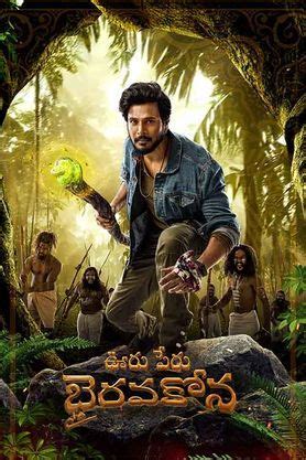 Ooru Peru Bhairavakona 2024 Movie Reviews Cast Release Date In