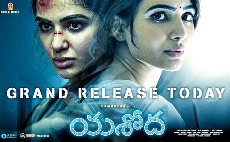 Yashoda Telugu Movie Review With Rating Cinejosh