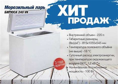 Обзор холодильников «бирюса»: отзывы, плюсы и минусы, сравнение с ...