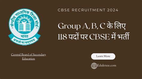 Group A B C Posts Recruitment 2024 Out At CBSE EduKraze