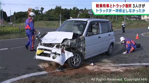 トラックと軽乗用車が出合い頭に衝突 軽乗用車の3人けが 宮城・大崎市 Khb東日本放送