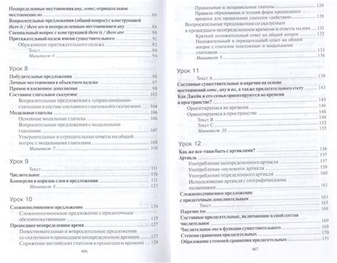 Самоучитель английского языка (Виктор Миловидов) - купить книгу с ...